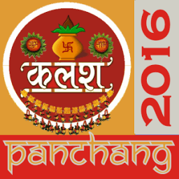 MB Choghadiya Panchang