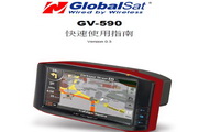 环天卫星GPS导航仪GV-590D型说明书
