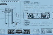 美的KF-120LW空調(diào)器使用安裝說明書