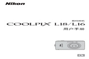 Nikon尼康Coolpix L18数码相机使用说明书