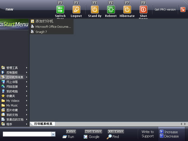 Vista Start Menu