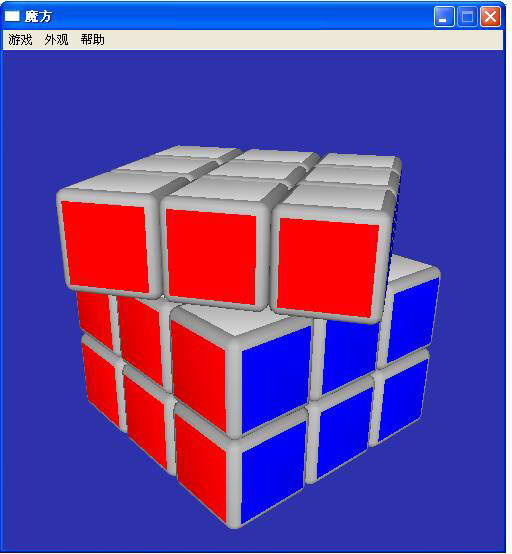 3D魔方游戲