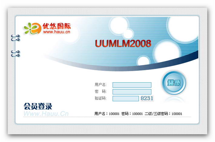 双轨直销系统源码