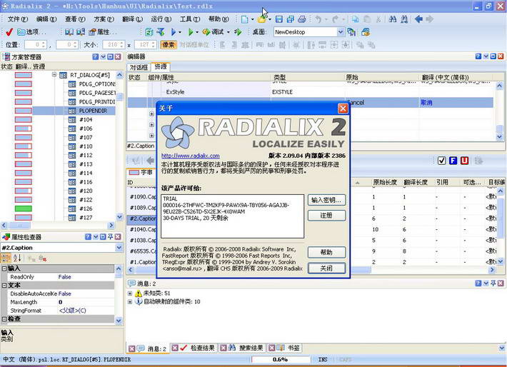 Radialix
