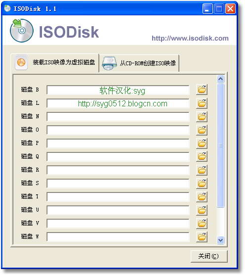 ISODisk