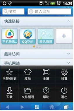 手机QQ浏览器 For S60V5&V3