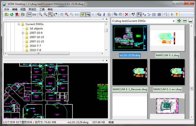 VOWDesktop CAD看图软件