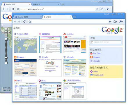 谷歌浏览器Google Chrome For Linux
