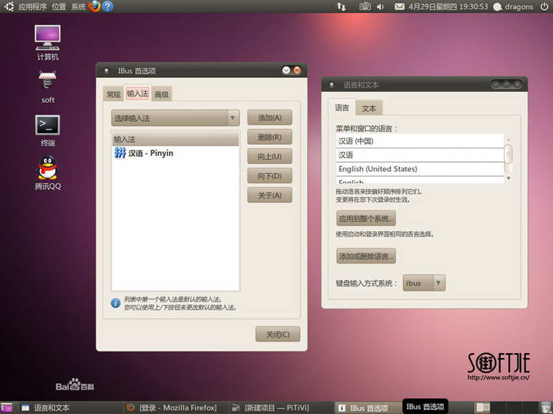 Ubuntu 32bit For Linux