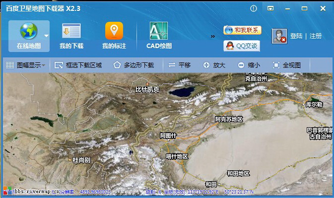 百度衛(wèi)星地圖下載器