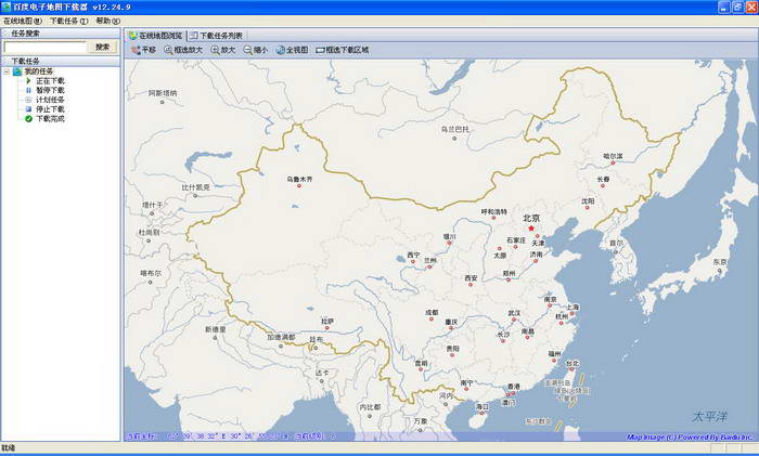 水經(jīng)注百度電子地圖下載器