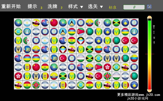 精美石頭連連看