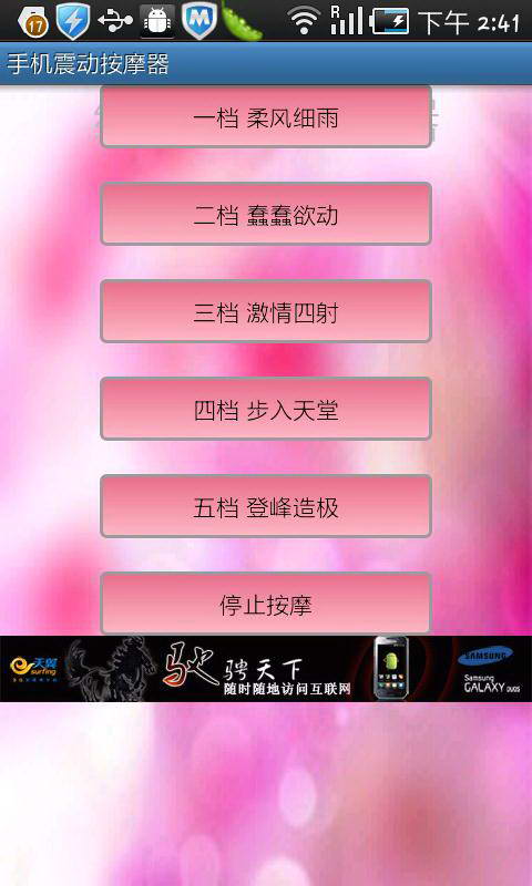 英雄聯(lián)盟寶盒