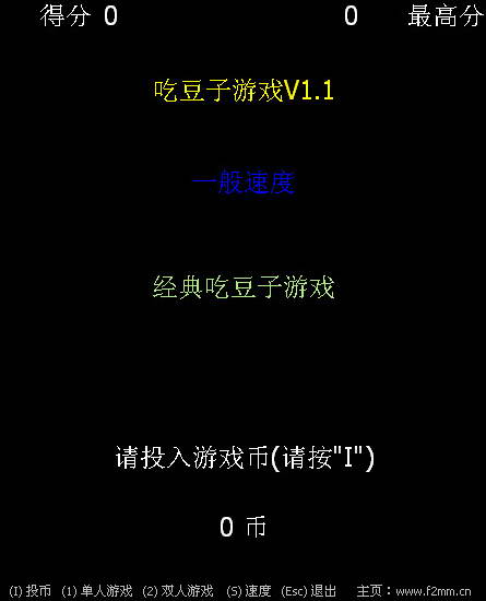 經(jīng)典吃豆豆小游戲