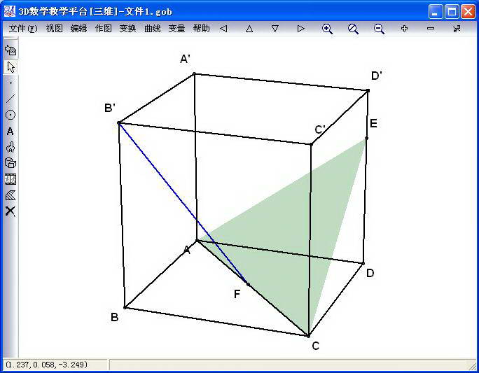 3D数学教学平台(三维几何画板math3d)