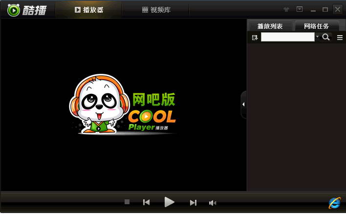 华军软件园 媒体工具 视频编辑 酷播视频点播系统-局域网版-客户端 所