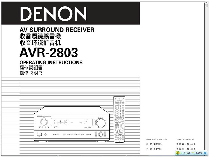 如果你有装备,比如角色,游戏币,坐骑等都可以在天龙八部畅易阁进行