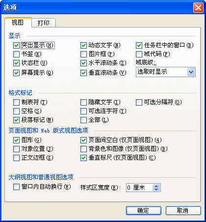 microsoft office word viewer tucows