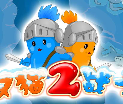 雙貓戰(zhàn)士2中文版