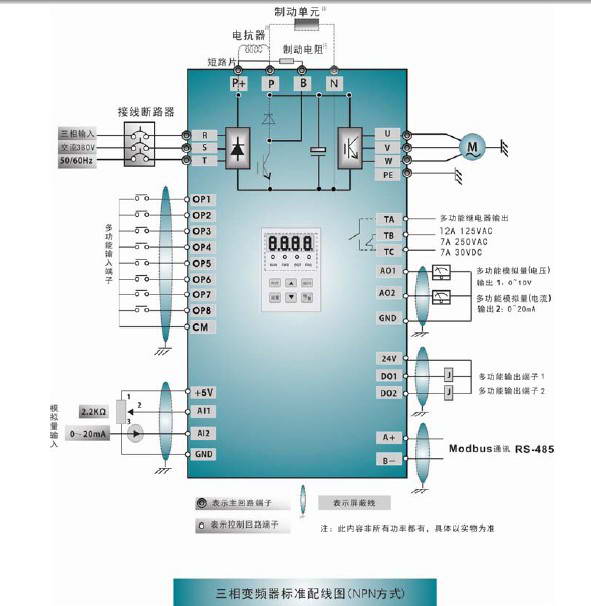 欧瑞f1000变频器接线图图片