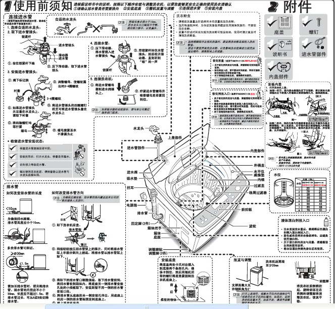 电梯开关接线电路图图