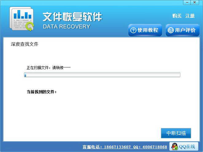电脑数据恢复软件下载_电脑数据恢复软件电脑版官方免费下载-华军软件园