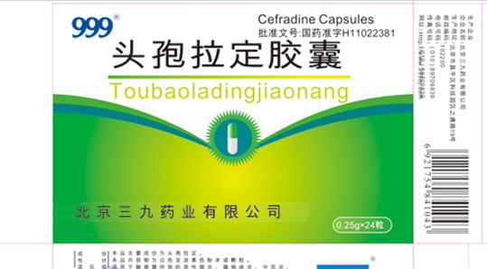 藥盒包裝設(shè)計矢量