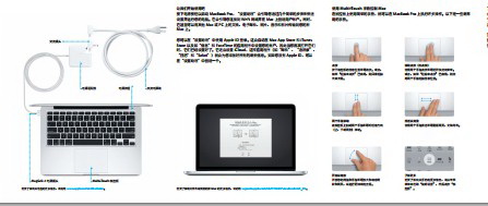 苹果MacBook Pro笔记本电脑说明书