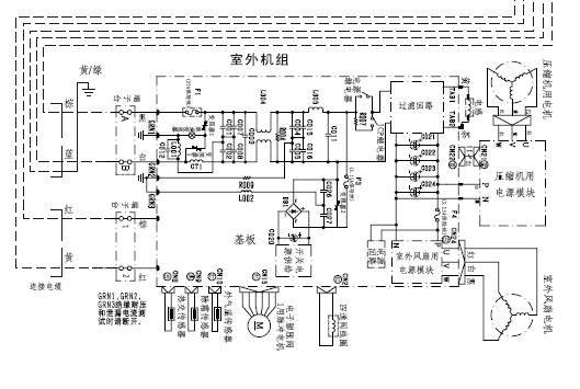 日立空调接线图解图片