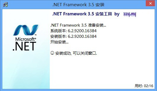 Windows 10 & 2016 .NET Framework 3.5 离线安装包 64位