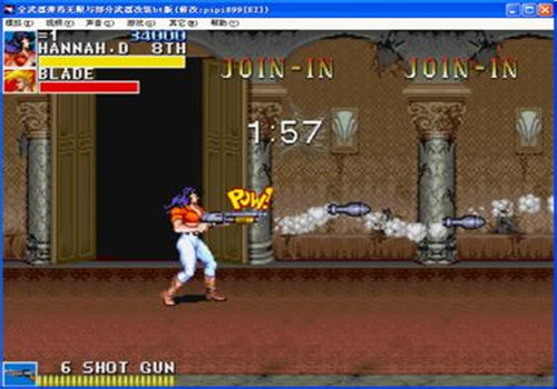 恐龍快打無限子彈