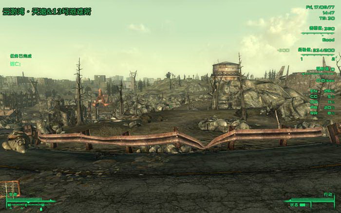 辐射3(Fallout 3)年度版