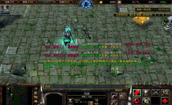 守衛(wèi)劍閣五虎將后傳