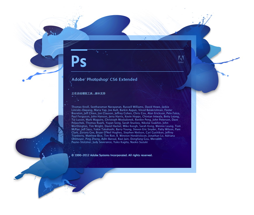 download adobe photoshop cs6 zip