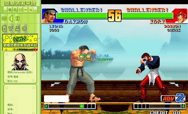 覽易對戰(zhàn)平臺