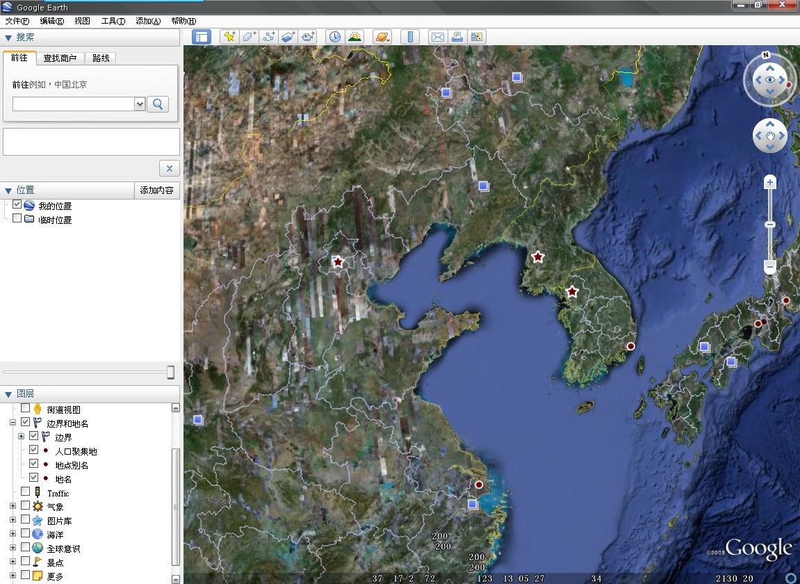 Google Earth谷歌地球