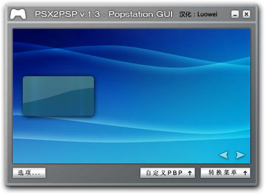 PSX2PSP