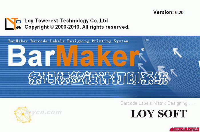 BarMaker条码标签设计打印系统
