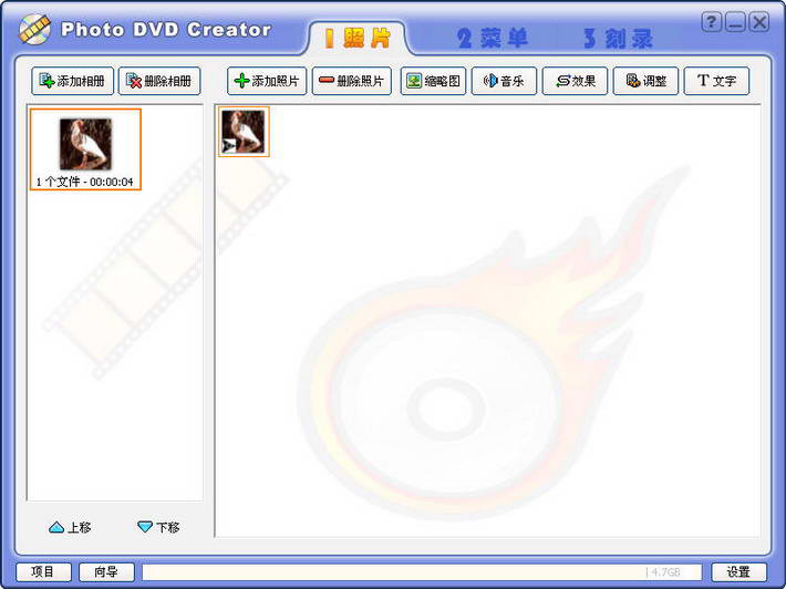 Photo DVD Creator