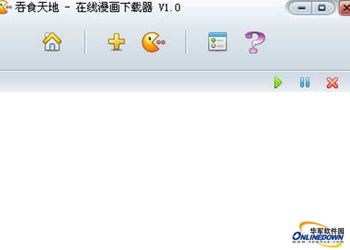 吞食天地在線漫畫下載器