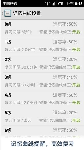 云词英语免费下载 云词英语官方下载 云词英语4 74 华军软件园