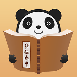 91熊猫看书段首LOGO