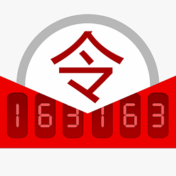 网易将军令4.9