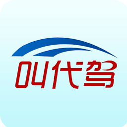 叫代驾段首logo