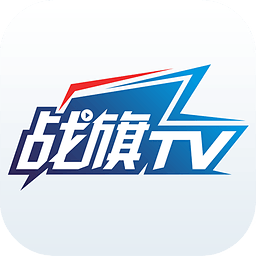 战旗TV