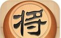天天象棋