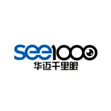 华迈千里眼