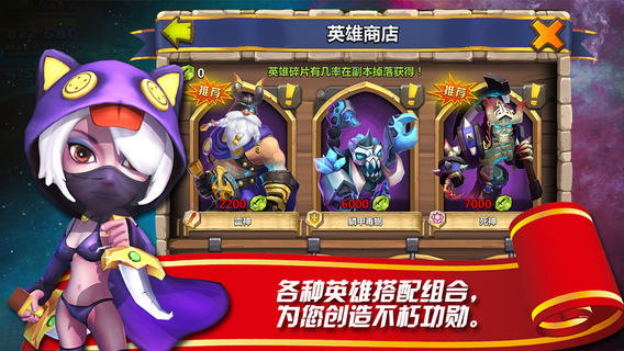 騰訊城堡爭(zhēng)霸