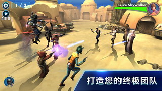 星球大戰(zhàn):銀河英雄傳