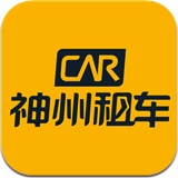 神州租车